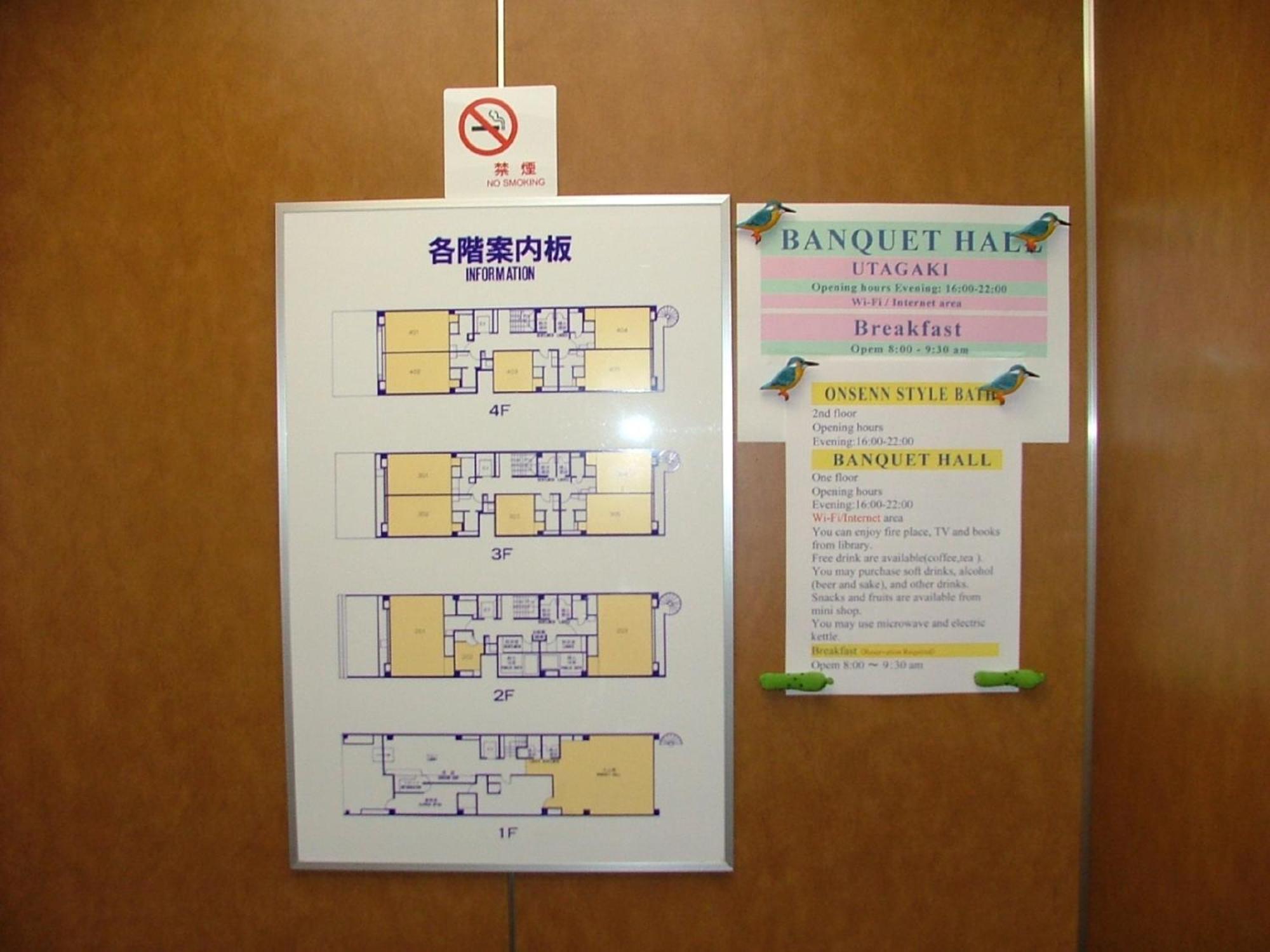 Miyajima Hotel New Kotobuki Hatsukaichi Ngoại thất bức ảnh